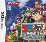 Croket! DS: Tenkuu no Yuusha Tachi (Nintendo DS)